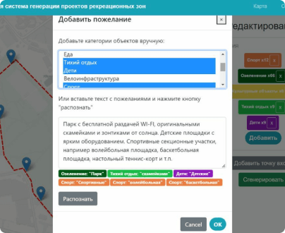 Изображение с карточкой трелло